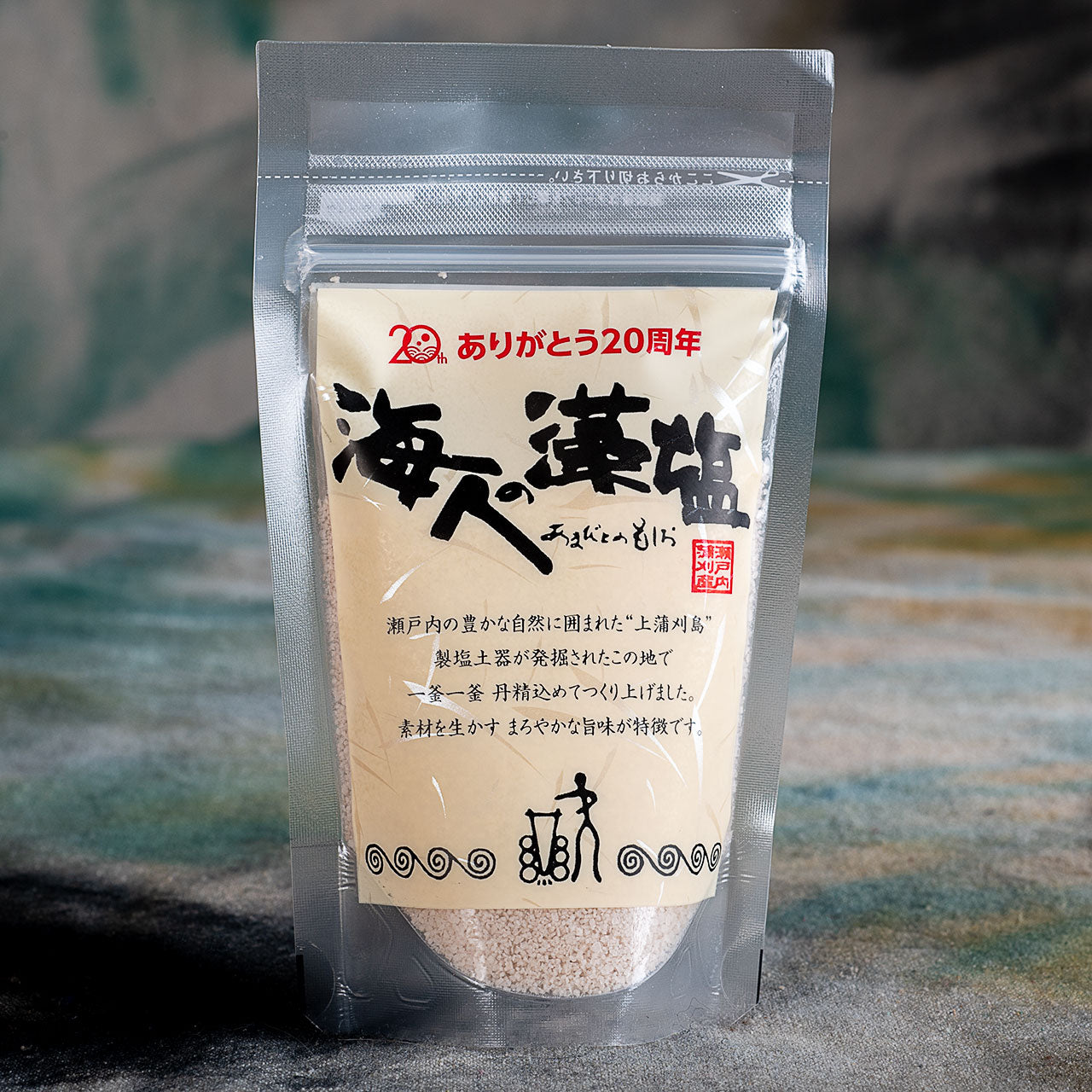 Amabito No Moshio (Ancient Japanese Sea Salt)
