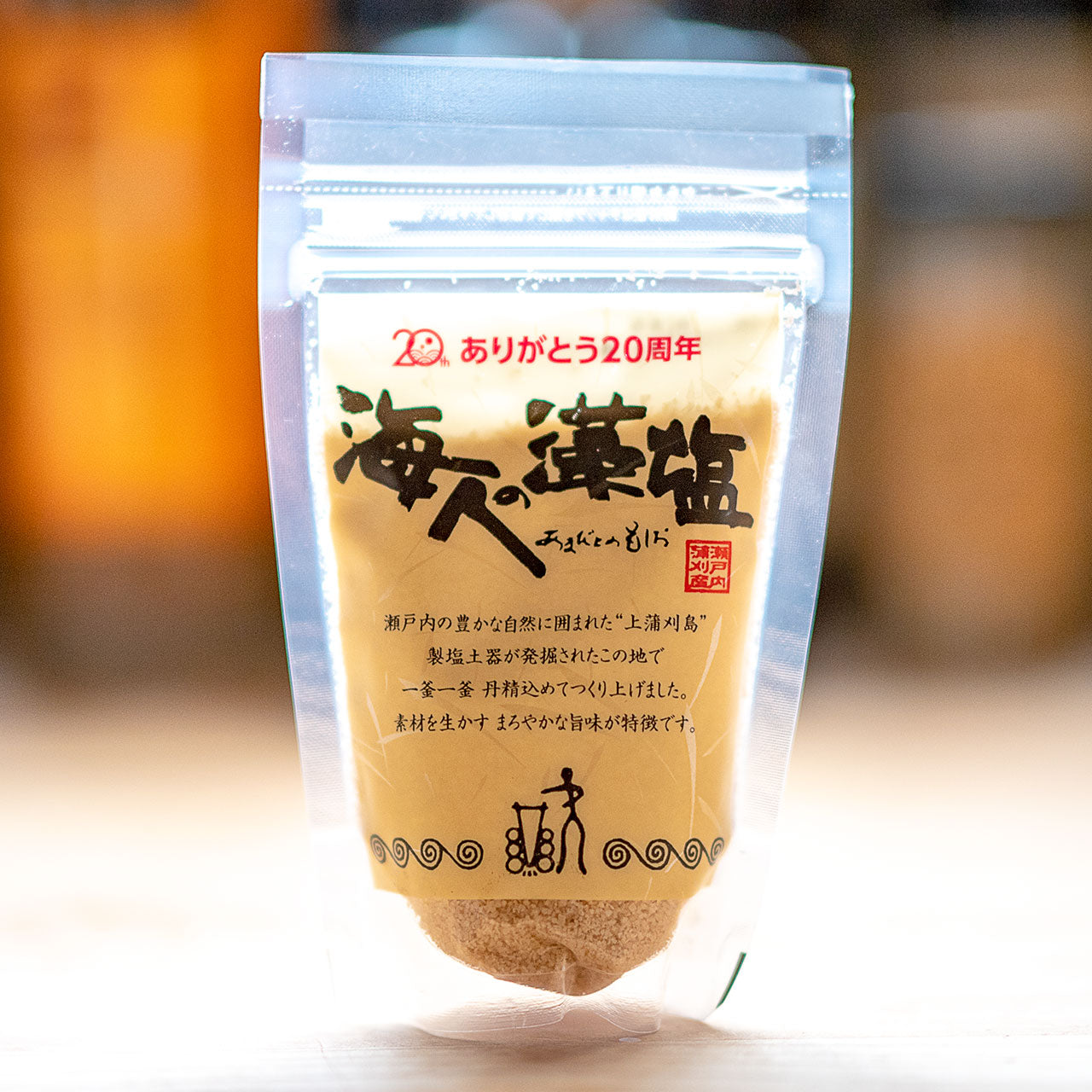 Amabito No Moshio (Ancient Japanese Sea Salt)