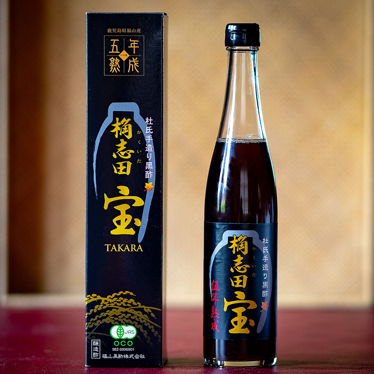 Kakuida Organic Black Rice Vinegar - 5 year aged