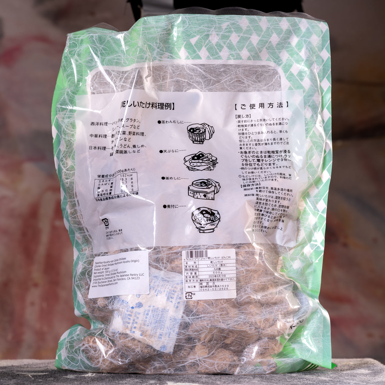 Dried Shiitake Mushroom - Donko - 500 gram bag