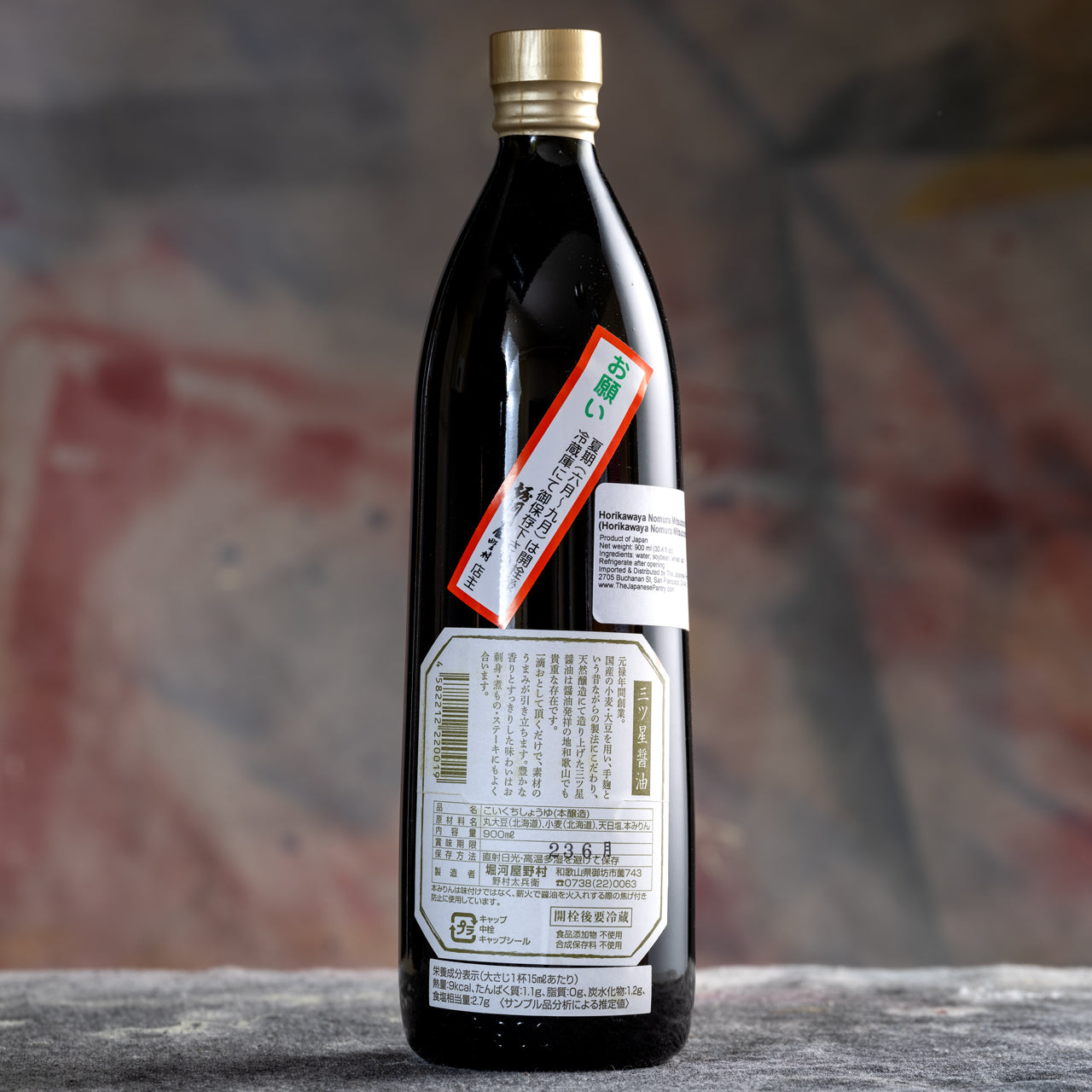 Horikawaya Nomura Mitsuboshi Soy Sauce - 900ml