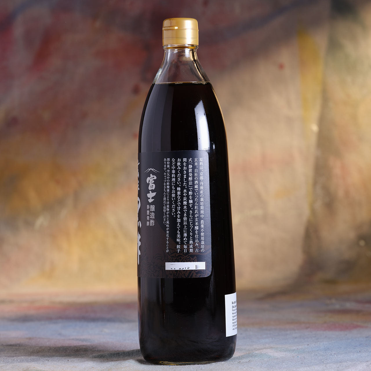 Iio Jozo Fuji Genmai Kurosu Brown Rice Vinegar - Large