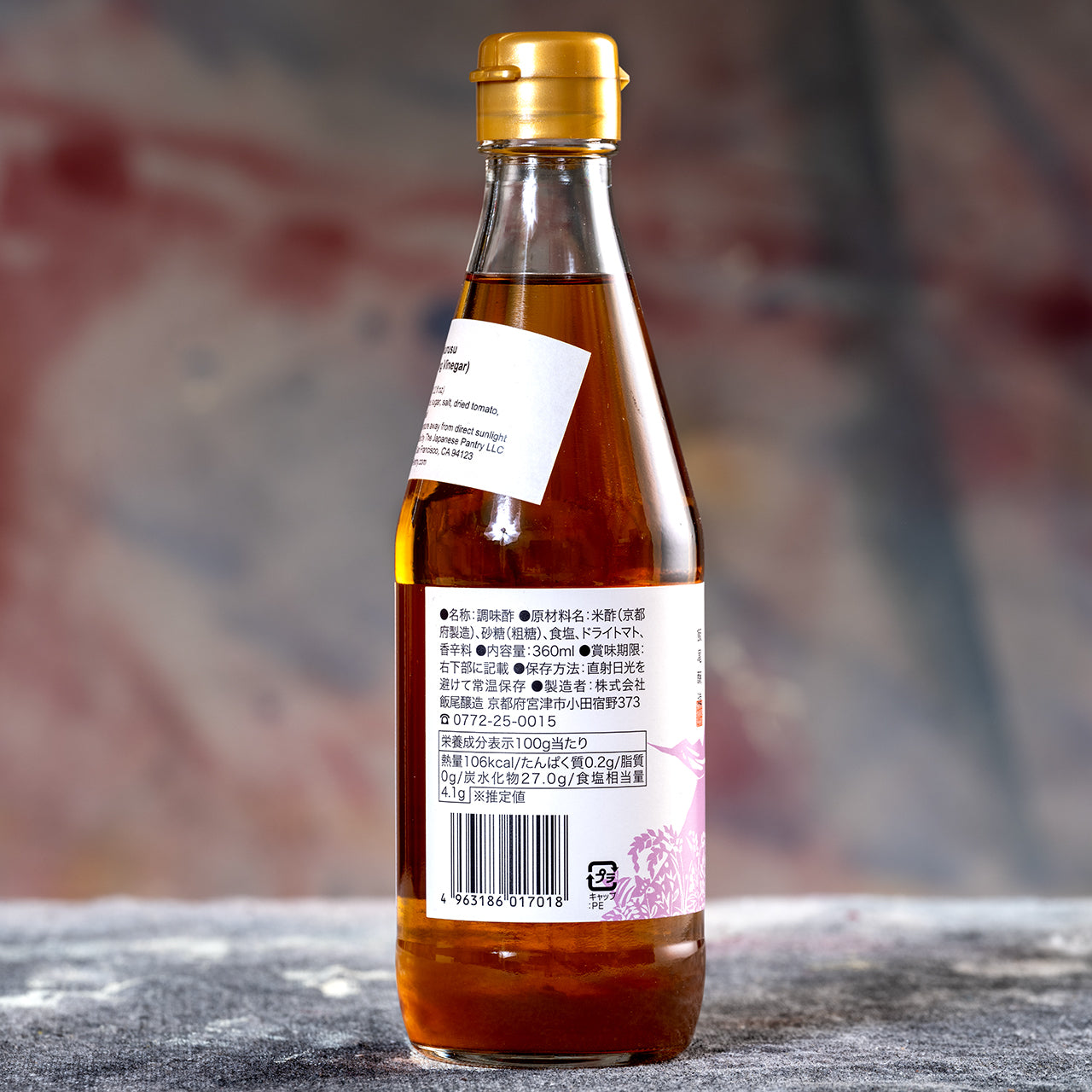Iio Jozo Fuji Pikurusu Pickling Rice Vinegar