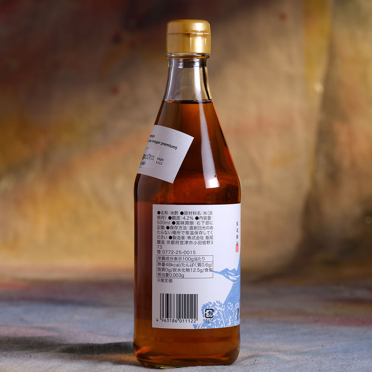 Iio Jozo Fujisu PREMIUM Pure Rice Vinegar
