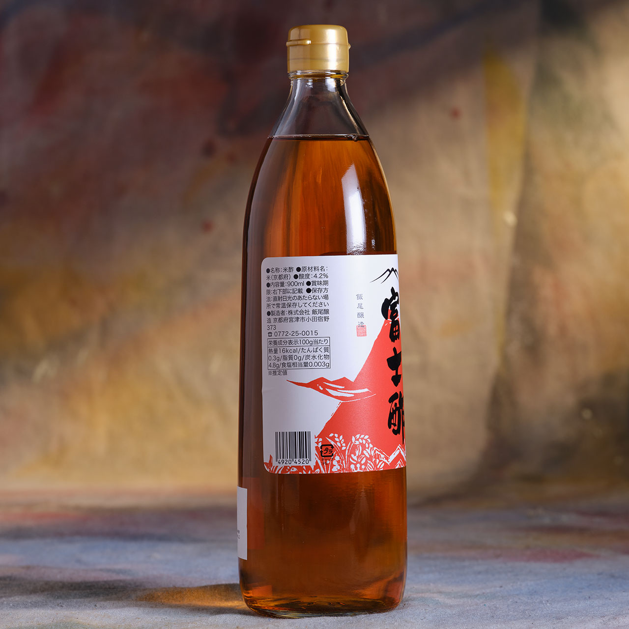 Iio Jozo Pure Rice Vinegar - 900 ml