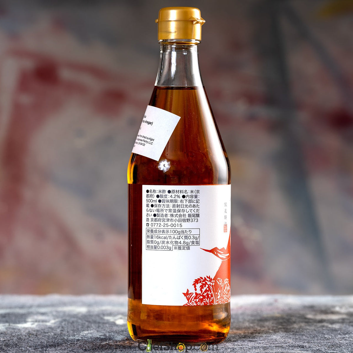 Iio Jozo Junmai Fujisu Pure Rice Vinegar