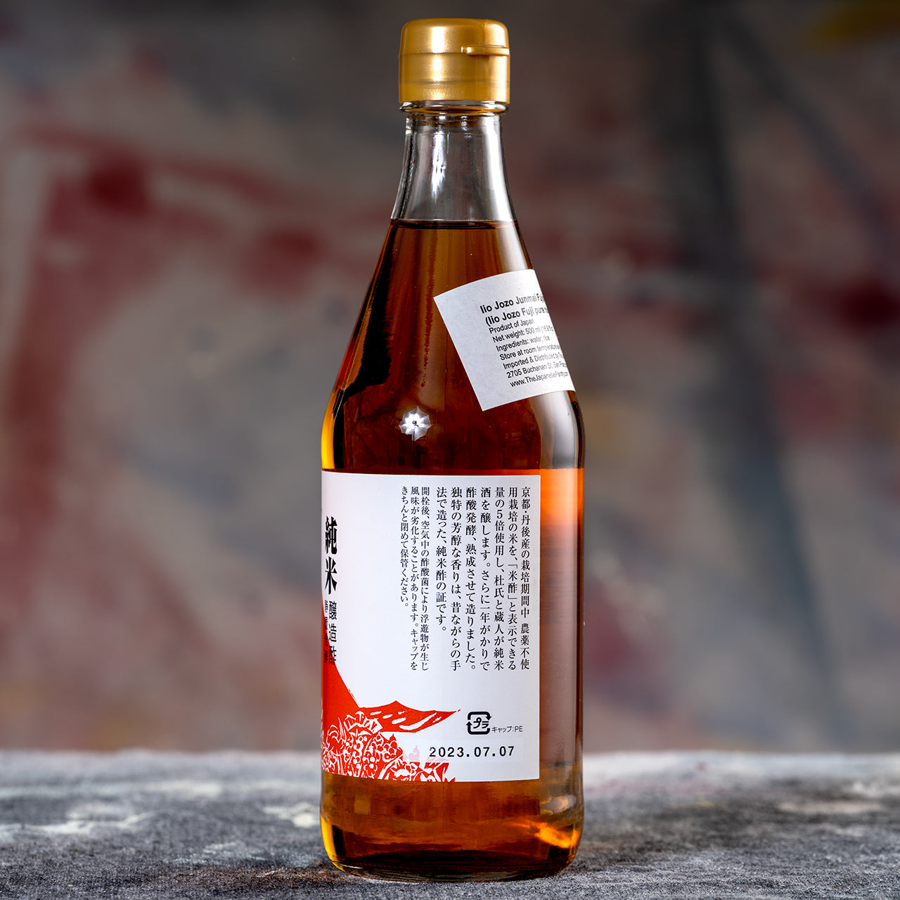Iio Jozo Junmai Fujisu Pure Rice Vinegar