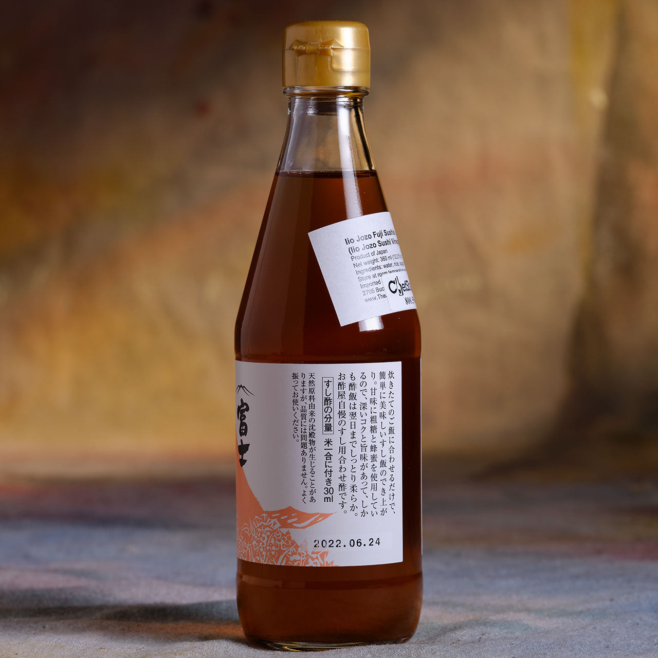 Iio Jozo Seasoned Sushi Rice Vinegar