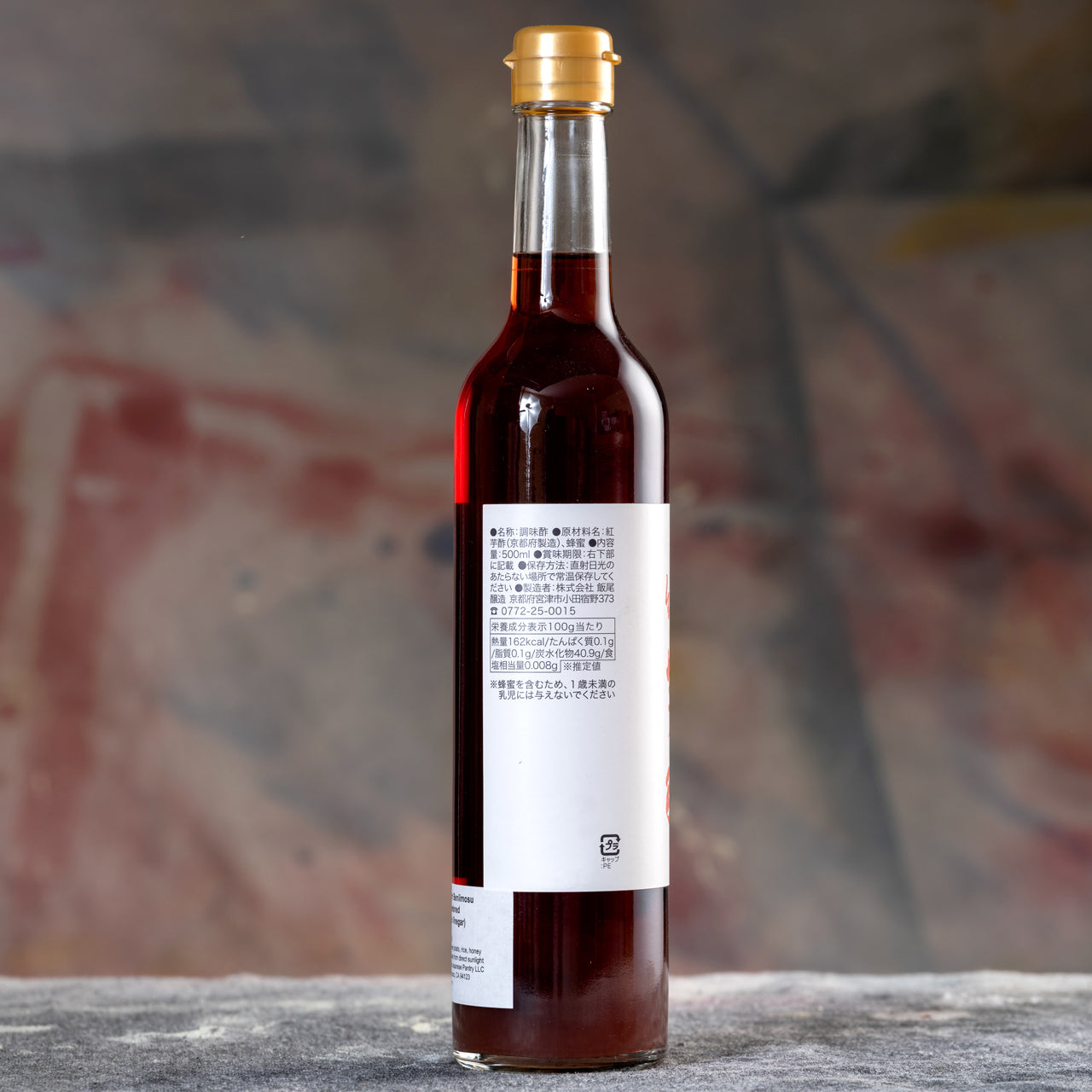 Iio Jozo Honey Sweetened Purple Sweet Potato Vinegar (Beniimosu) - 500 ml