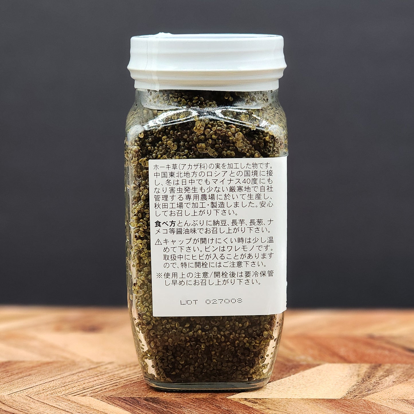 Japanese Land Caviar - TONBURI
