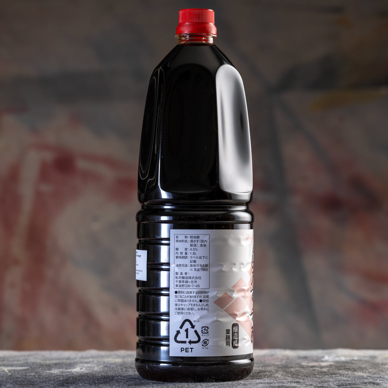 Kisaichi Jozo Edomae Akasu Red Vinegar - 1.8 liter