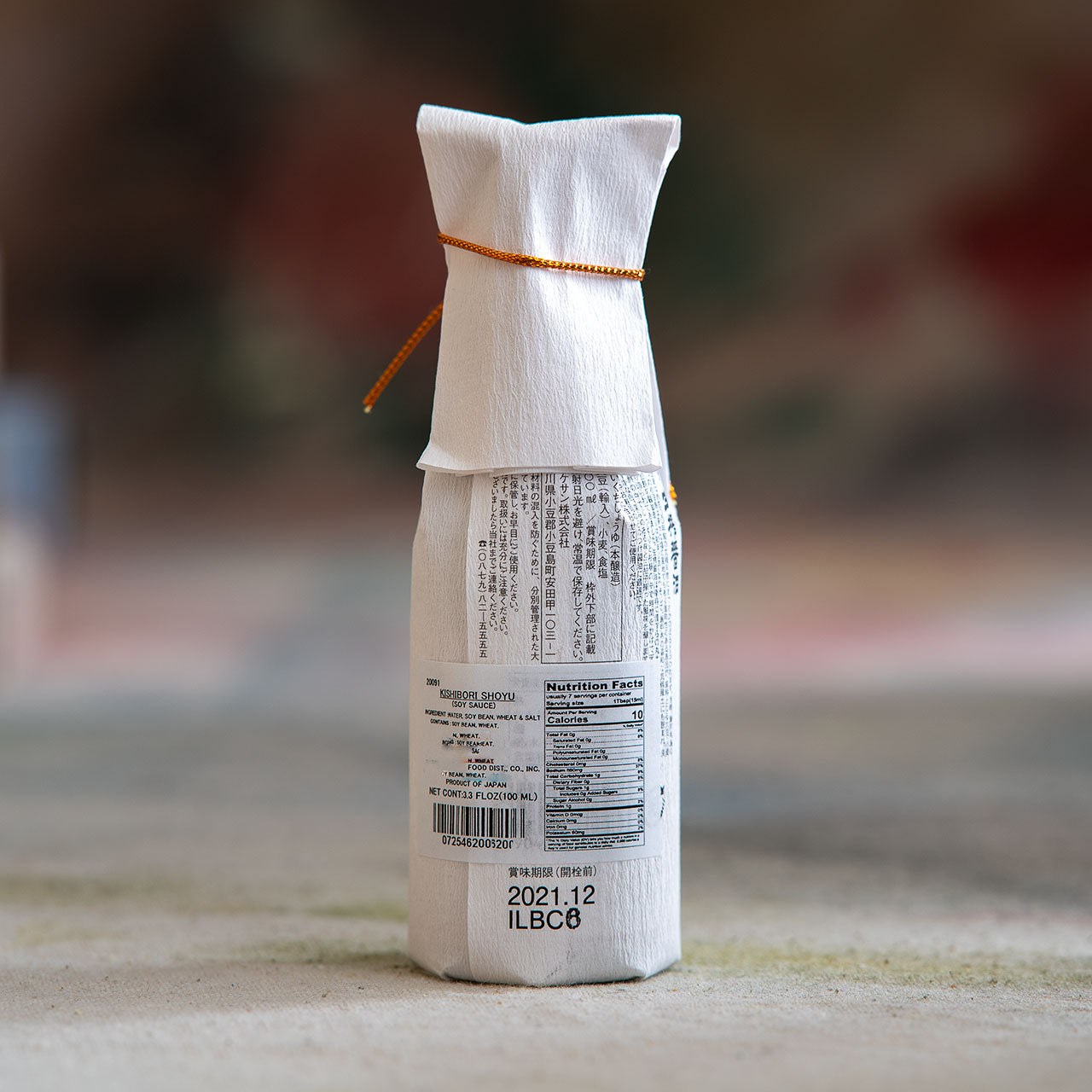 Kishibori Shoyu - Soy Sauce - Mini Bottle