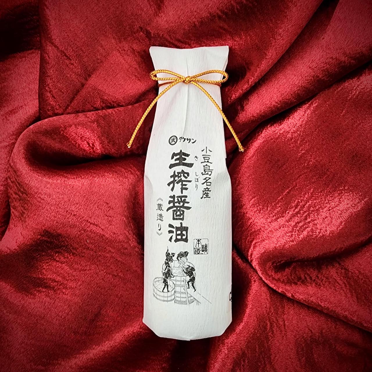 Kishibori Shoyu - Soy Sauce - Mini Bottle