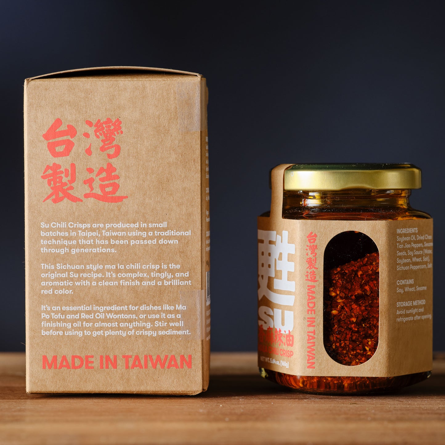 Mala Sichuan Style Chili Crisp about