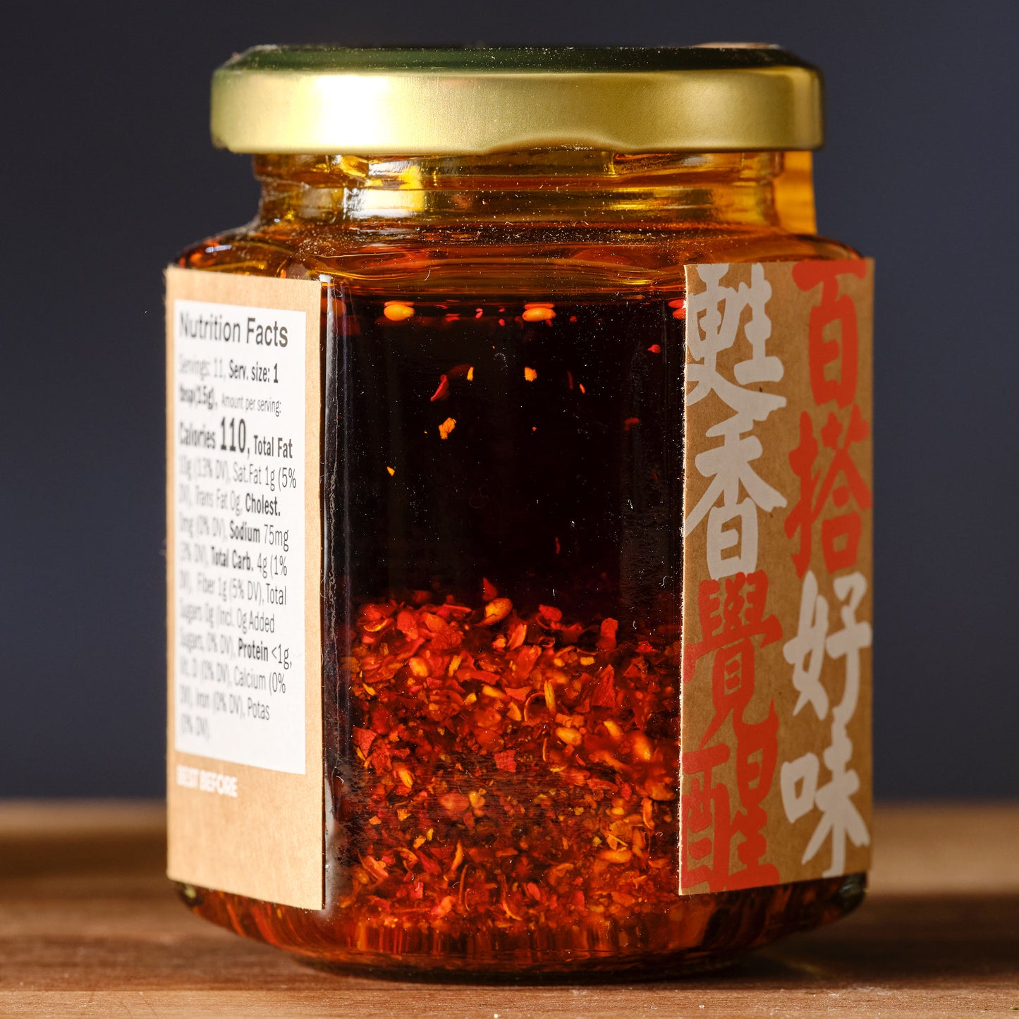 Mala Sichuan Style Chili Crisp side chili bits