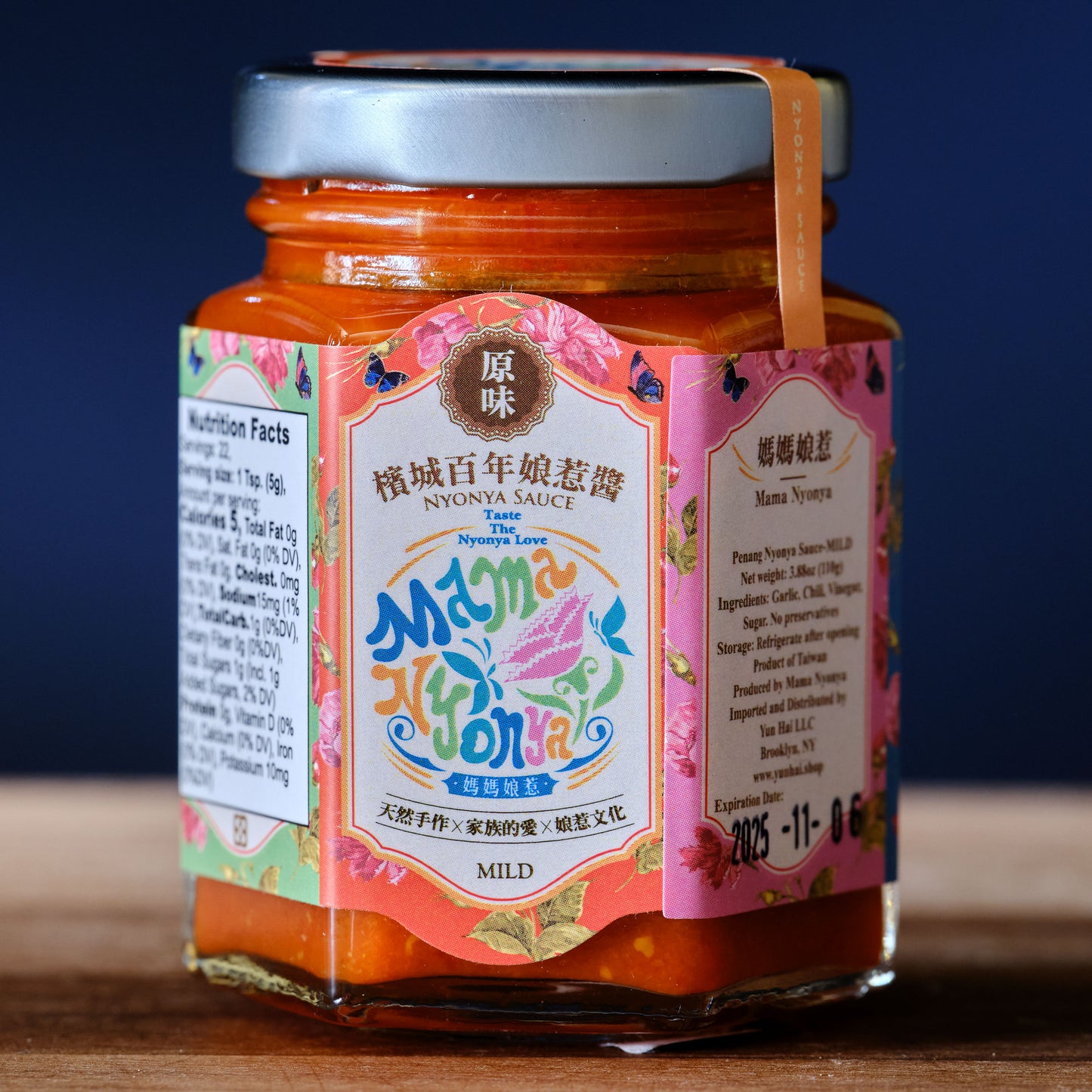 Mama Nyonya Sauce - Mild