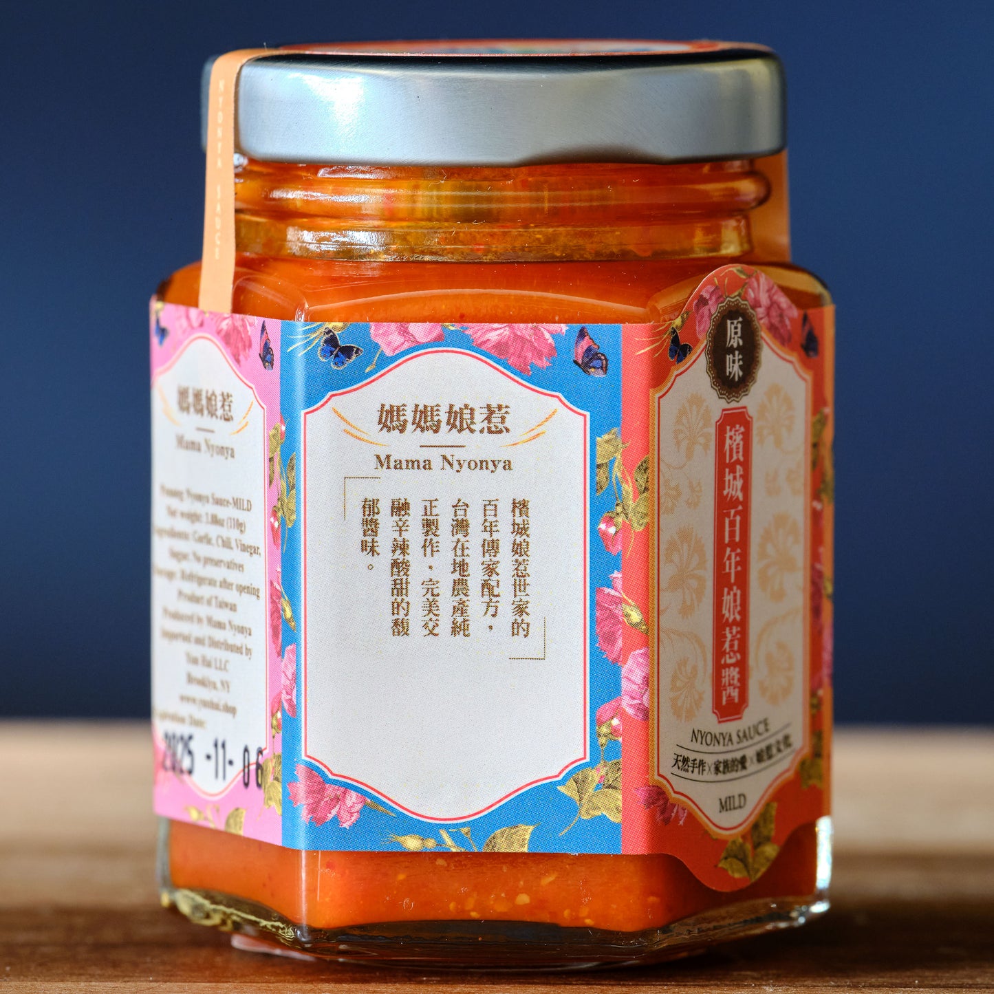 Mama Nyonya Sauce - Mild about