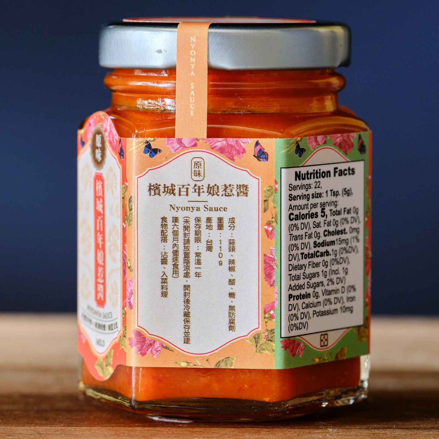 Mama Nyonya Sauce - Mild info
