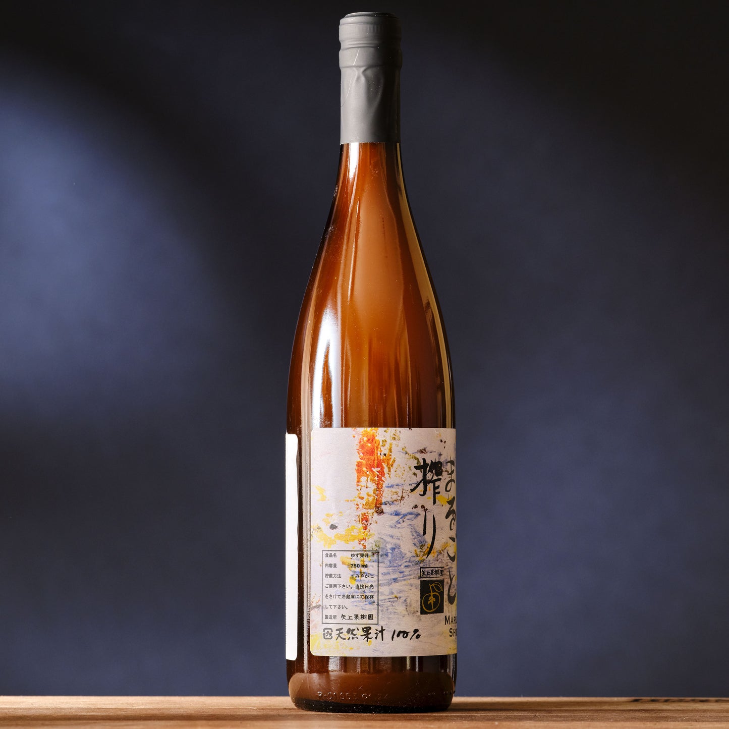 Margot Shibori Yuzu Juice - 100% Pure First Press - 750 ml label side label