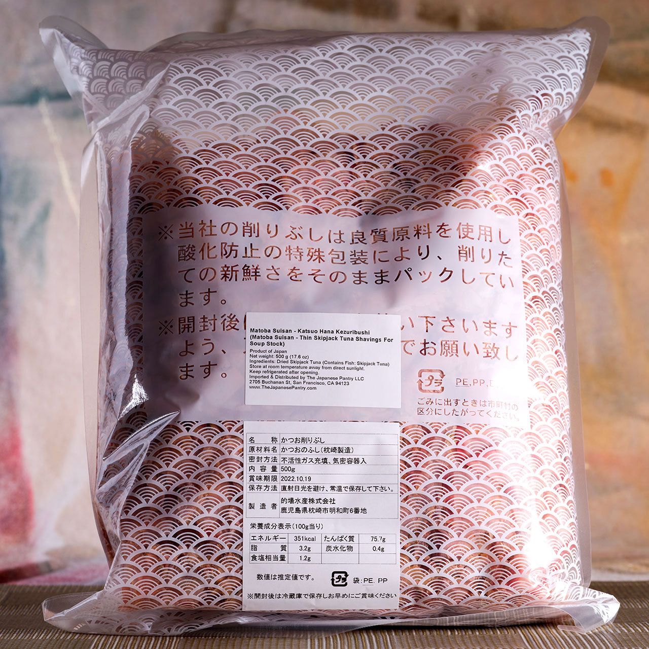 Matoba Suisan Katsuobushi (Bonito) Thin Shavings - 500 grams