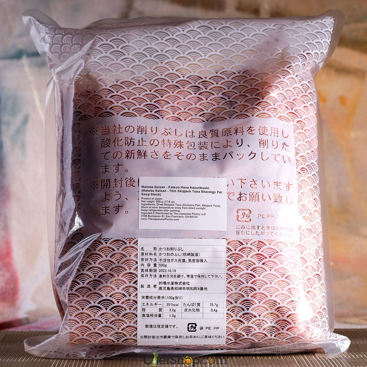 Matoba Suisan Katsuobushi (Bonito) Thin Shavings - 500 grams