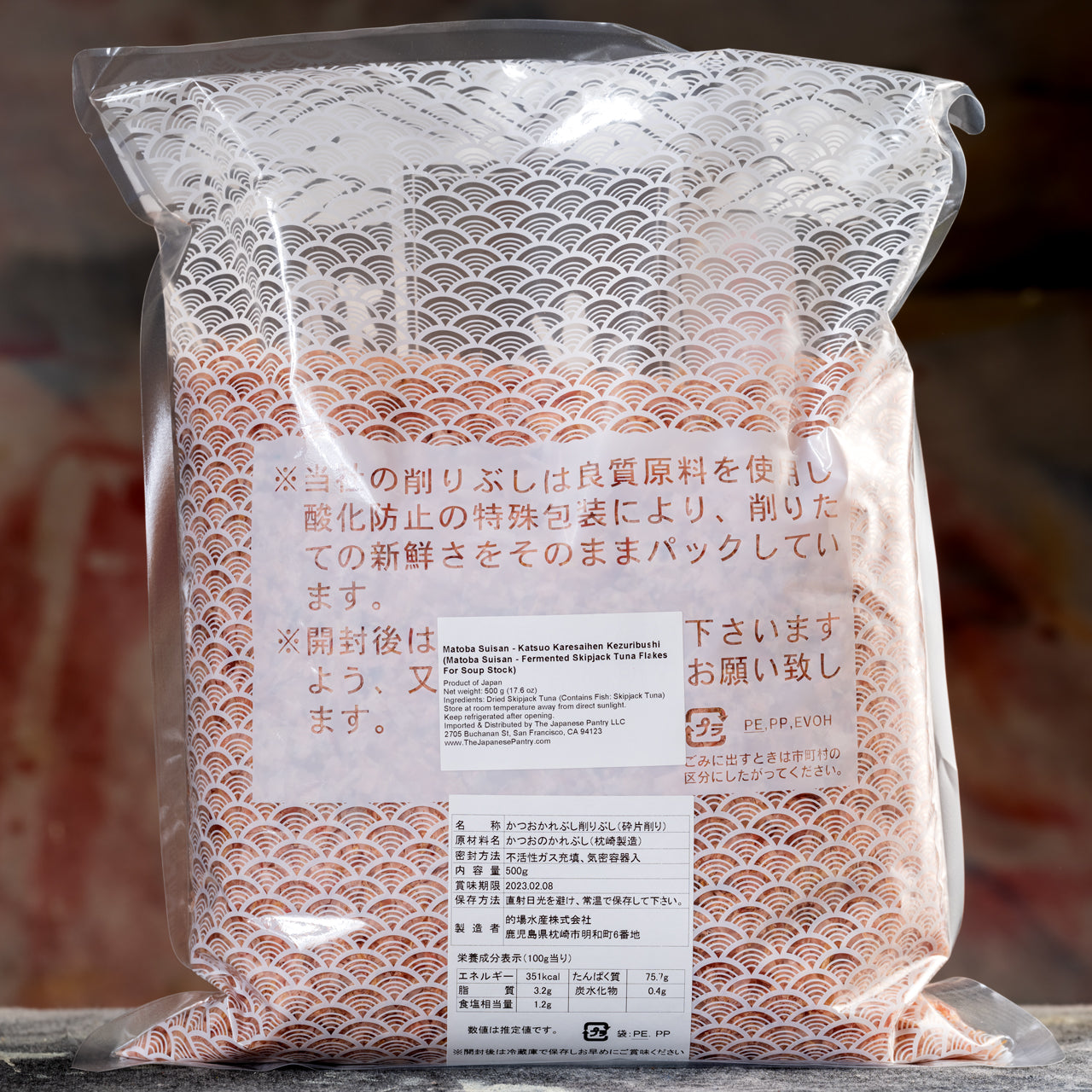 Matoba Suisan Katsuobushi Fermented Flakes - 500 grams