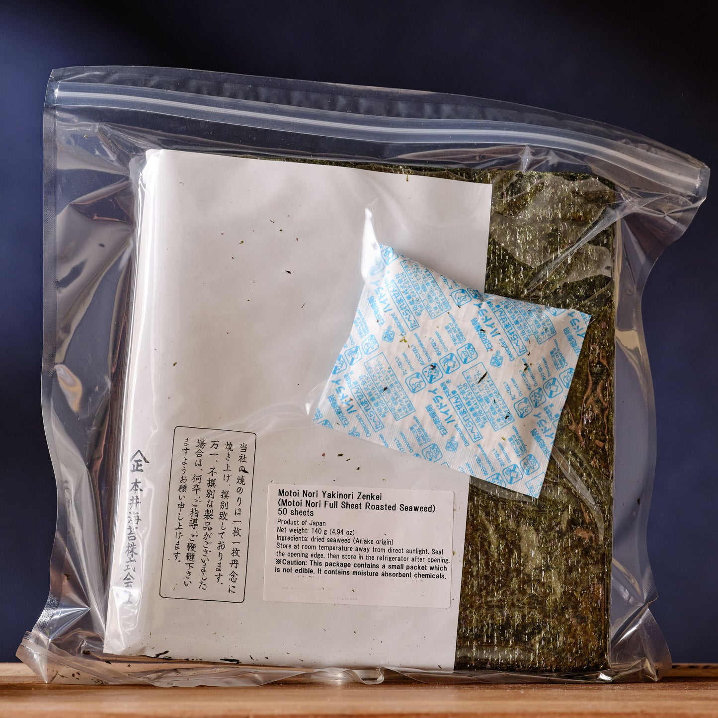 Motoi Nori Yakinori Zenkei Roasted Seaweed - 50 Full Sheets ingredients