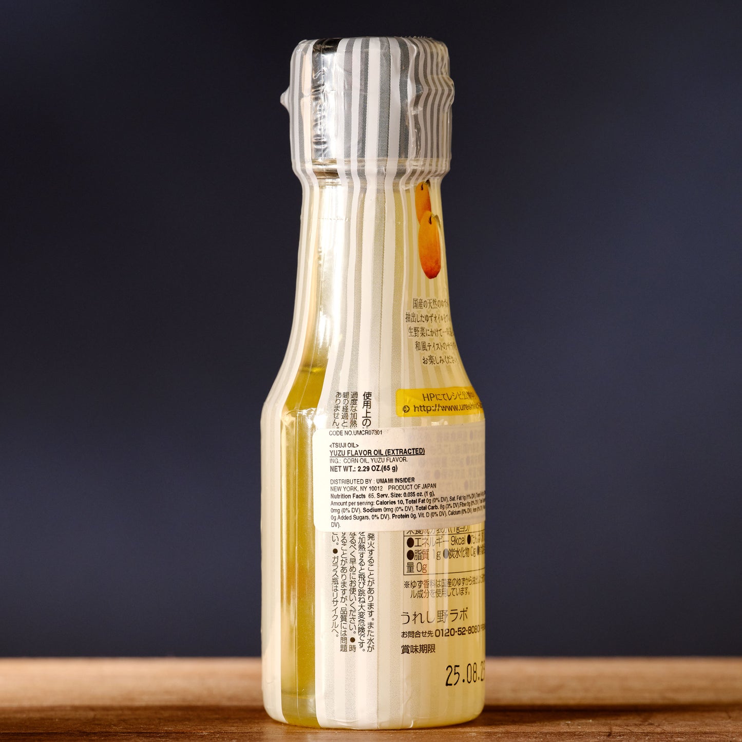 Naturally Extracted Yuzu Infused Oil label