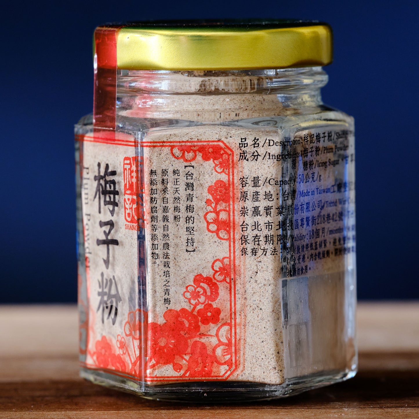 Plum Powder label