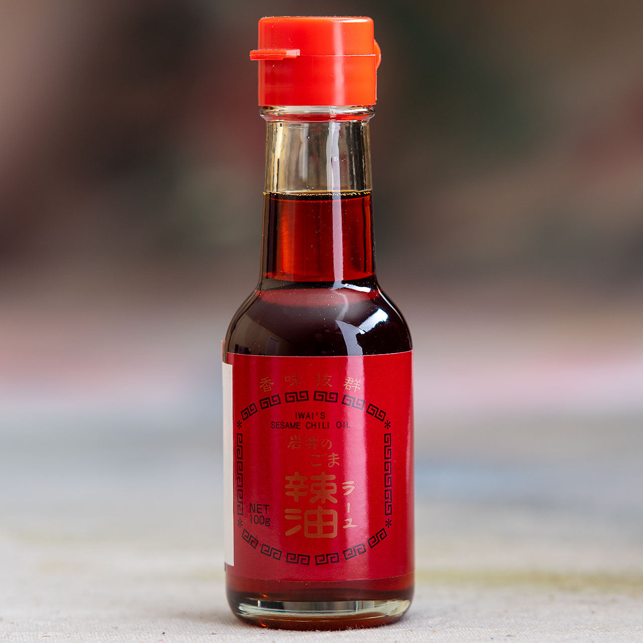 Rayu Chili Sesame Oil
