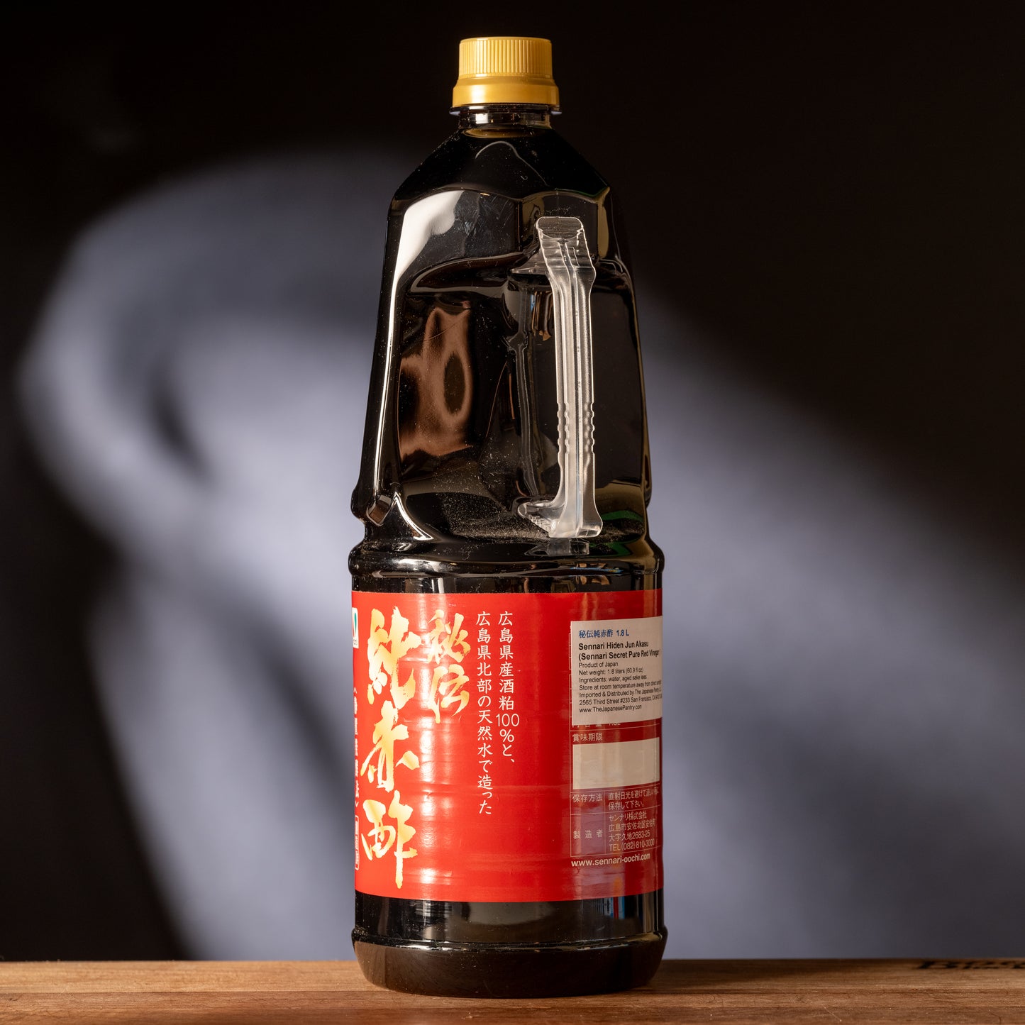 Sennari Hiden Jun Akasu - Red Vinegar - 1.8 Liter Jug