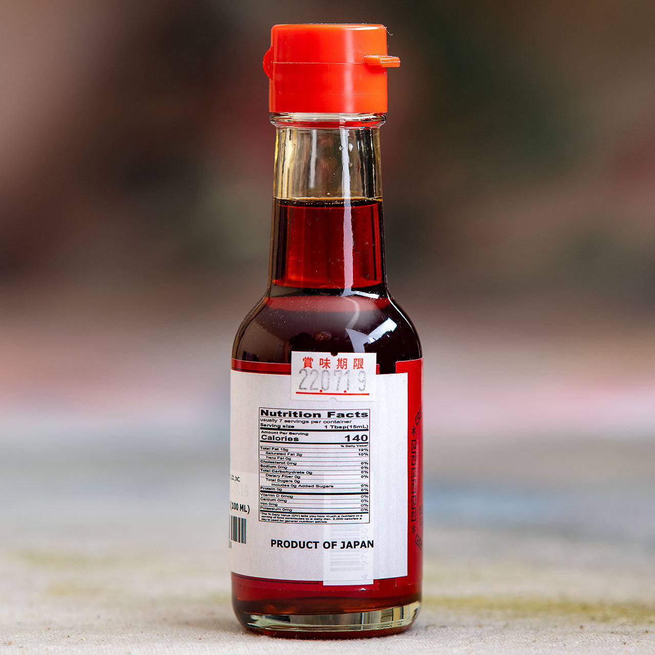 Rayu Chili Sesame Oil