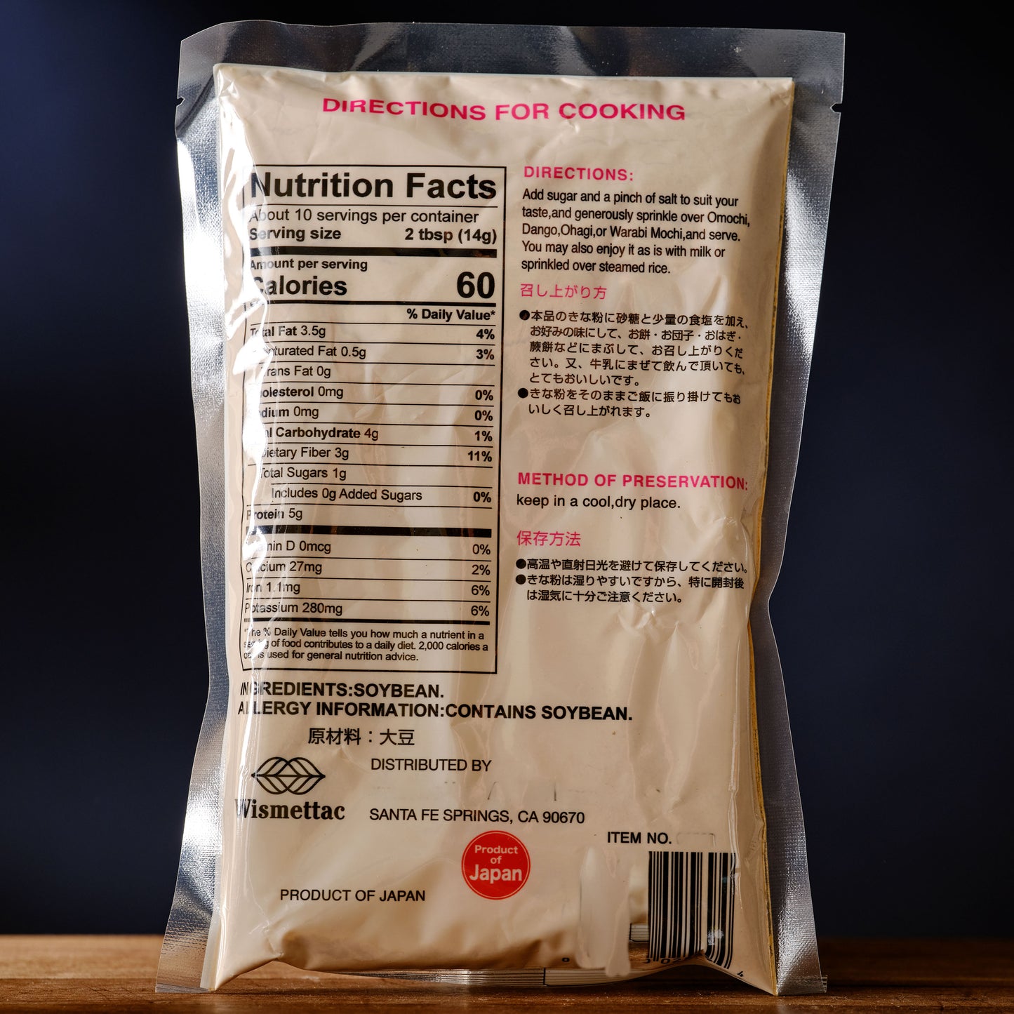 Kinako Roasted Soy Bean Flour ingredients