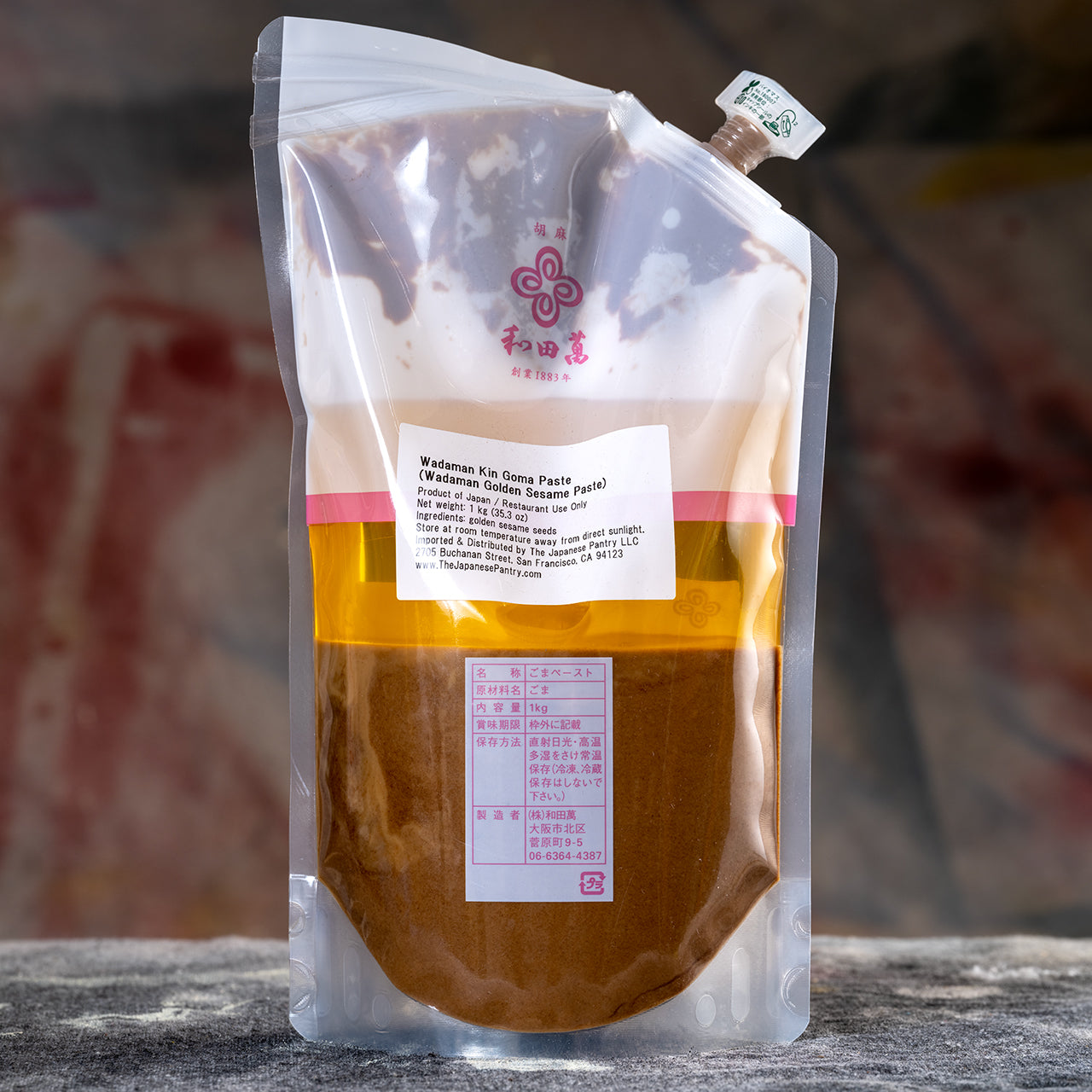 Wadaman Golden Sesame Paste - 1 Kilo