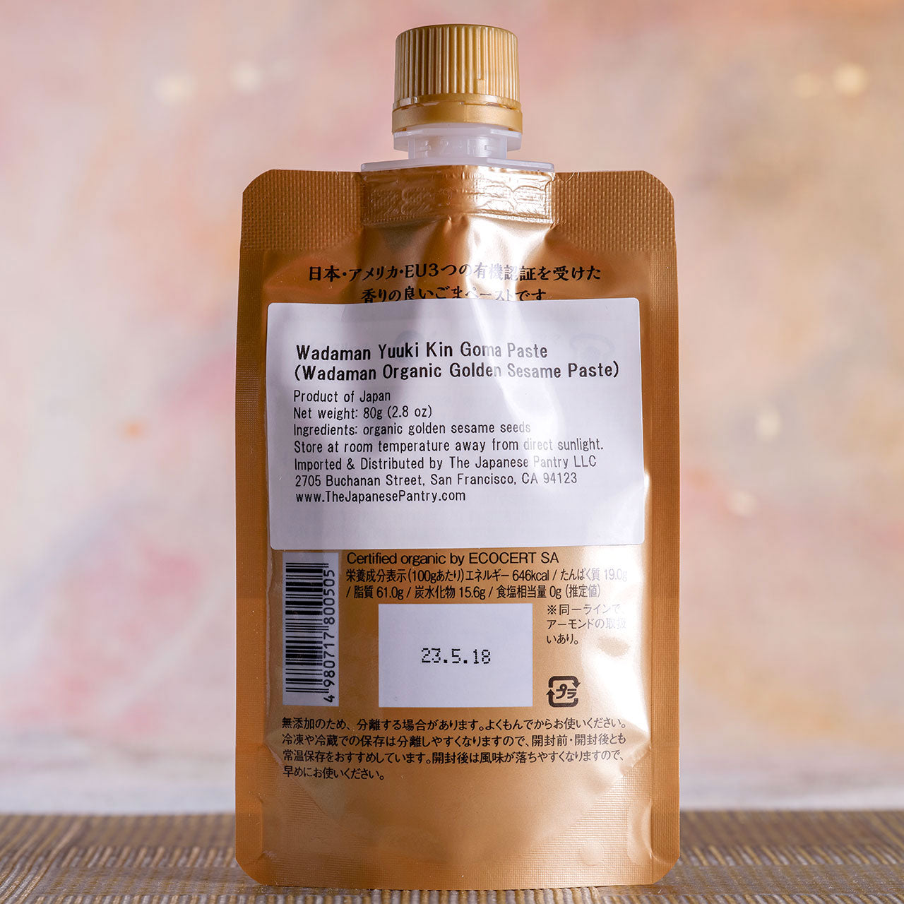 Wadaman Golden Sesame Paste - Organic