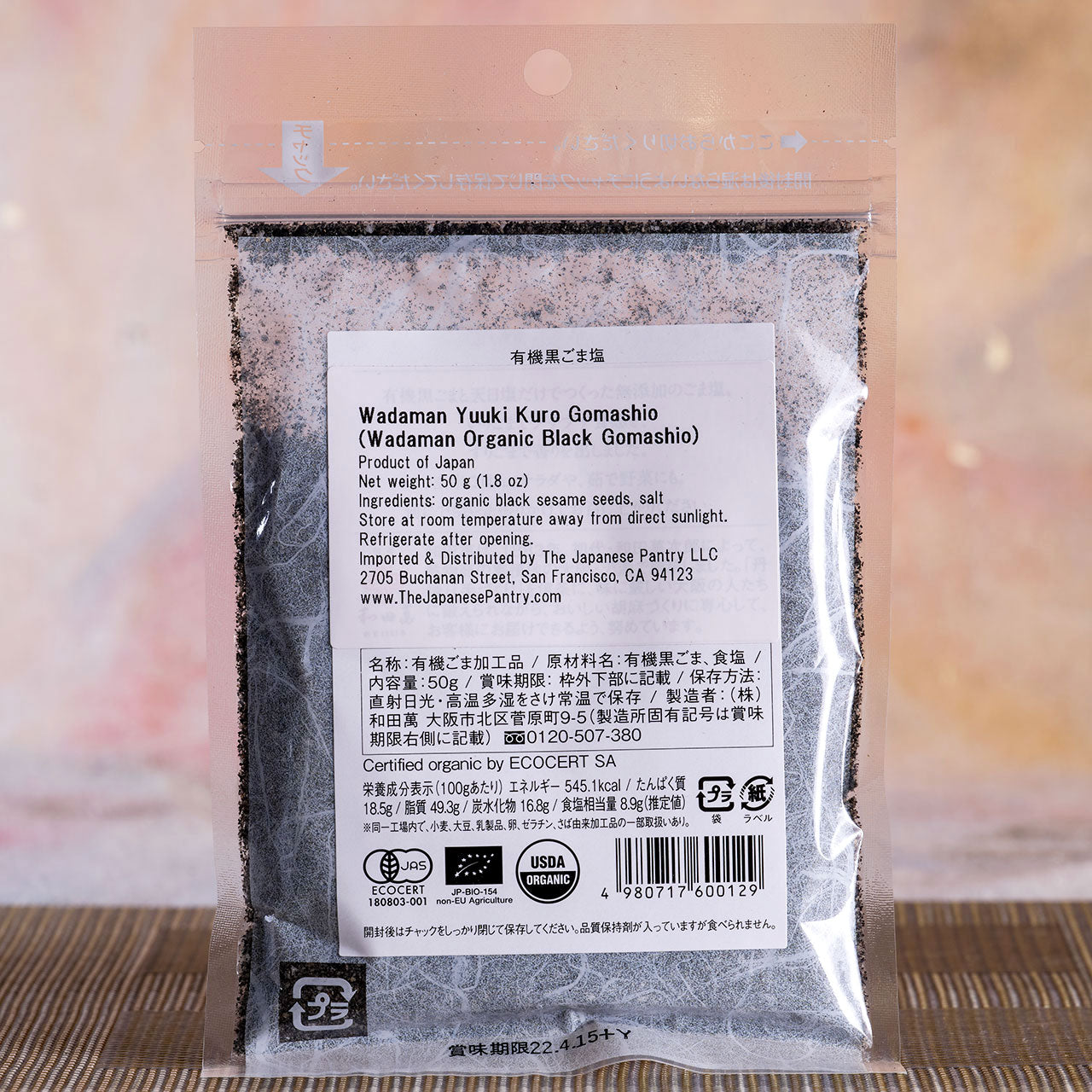 Wadaman Organic Black Gomashio