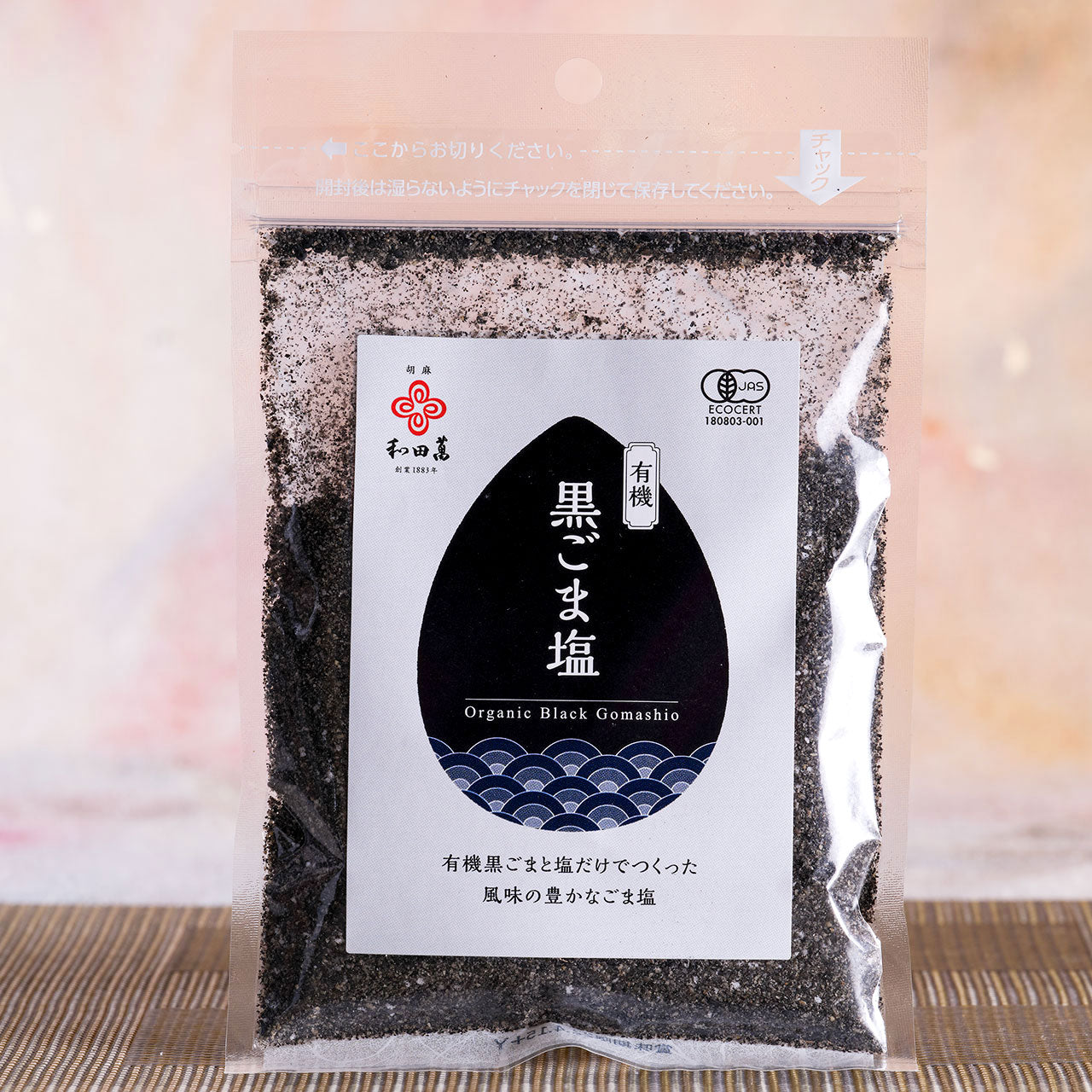 Wadaman Organic Black Gomashio
