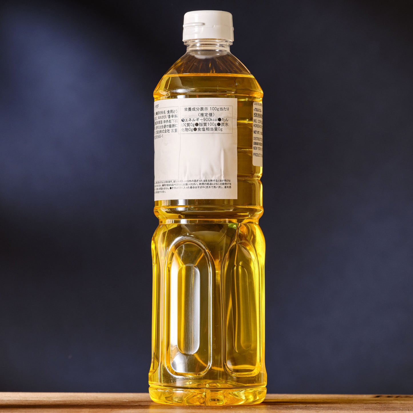 Hon Wasabi Infused Oil - Large Bottle ingredients