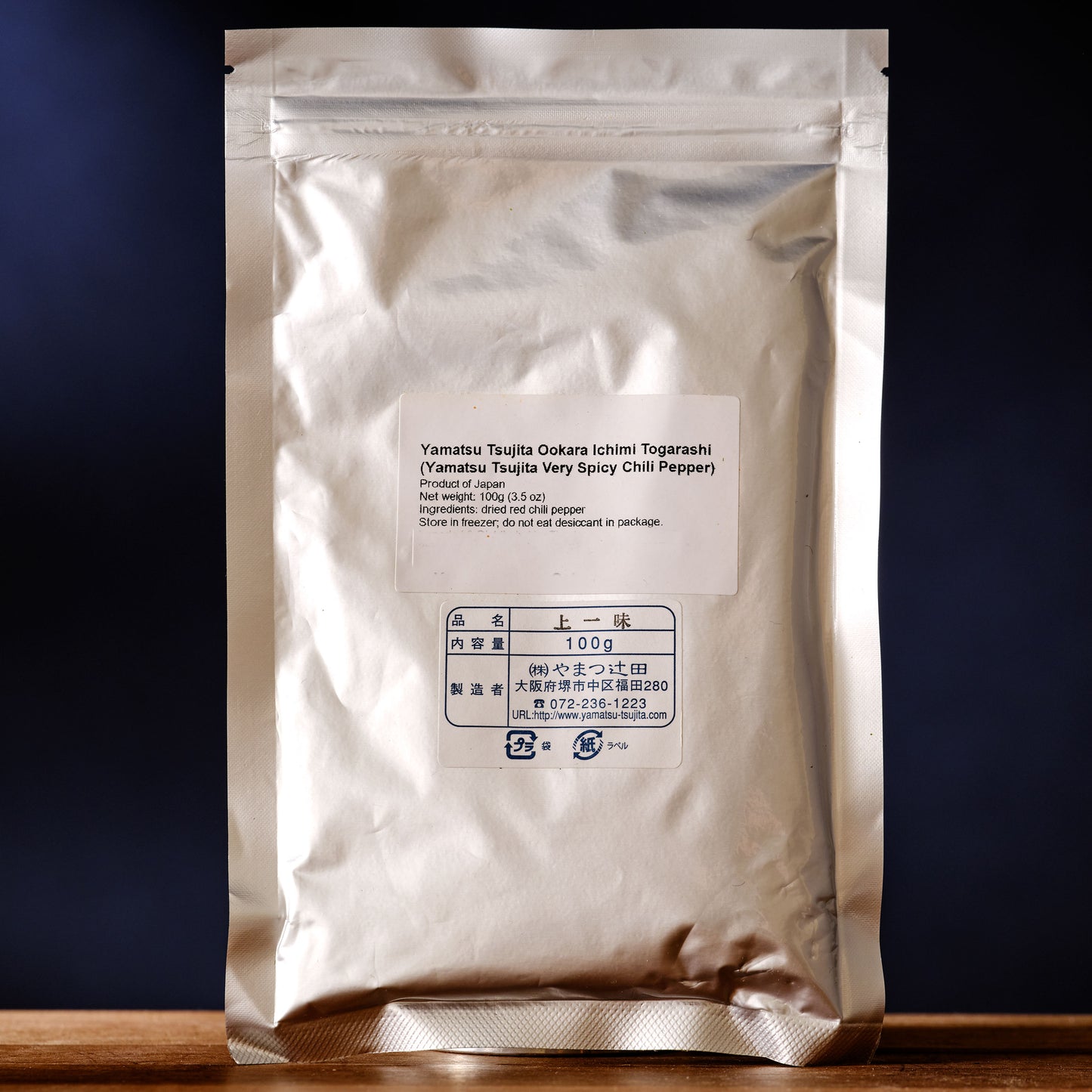 Yamatsu Tsujita Ookara Ichimi Togarashi - Very Spicy Chili Pepper ingredients