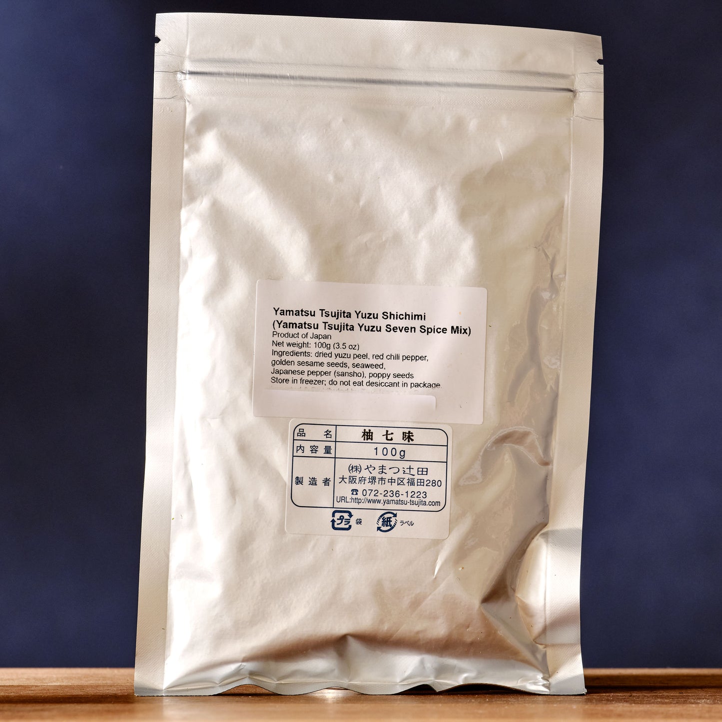 Yamatsu Tsujita Yuzu Shichimi Togarashi Spice Mix Ingredients