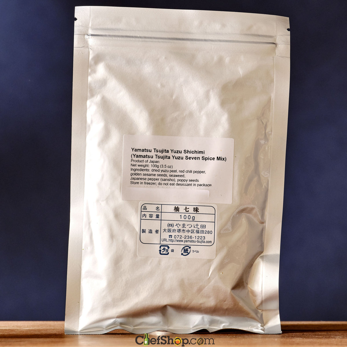 Yamatsu Tsujita Yuzu Shichimi Togarashi Spice Mix Ingredients
