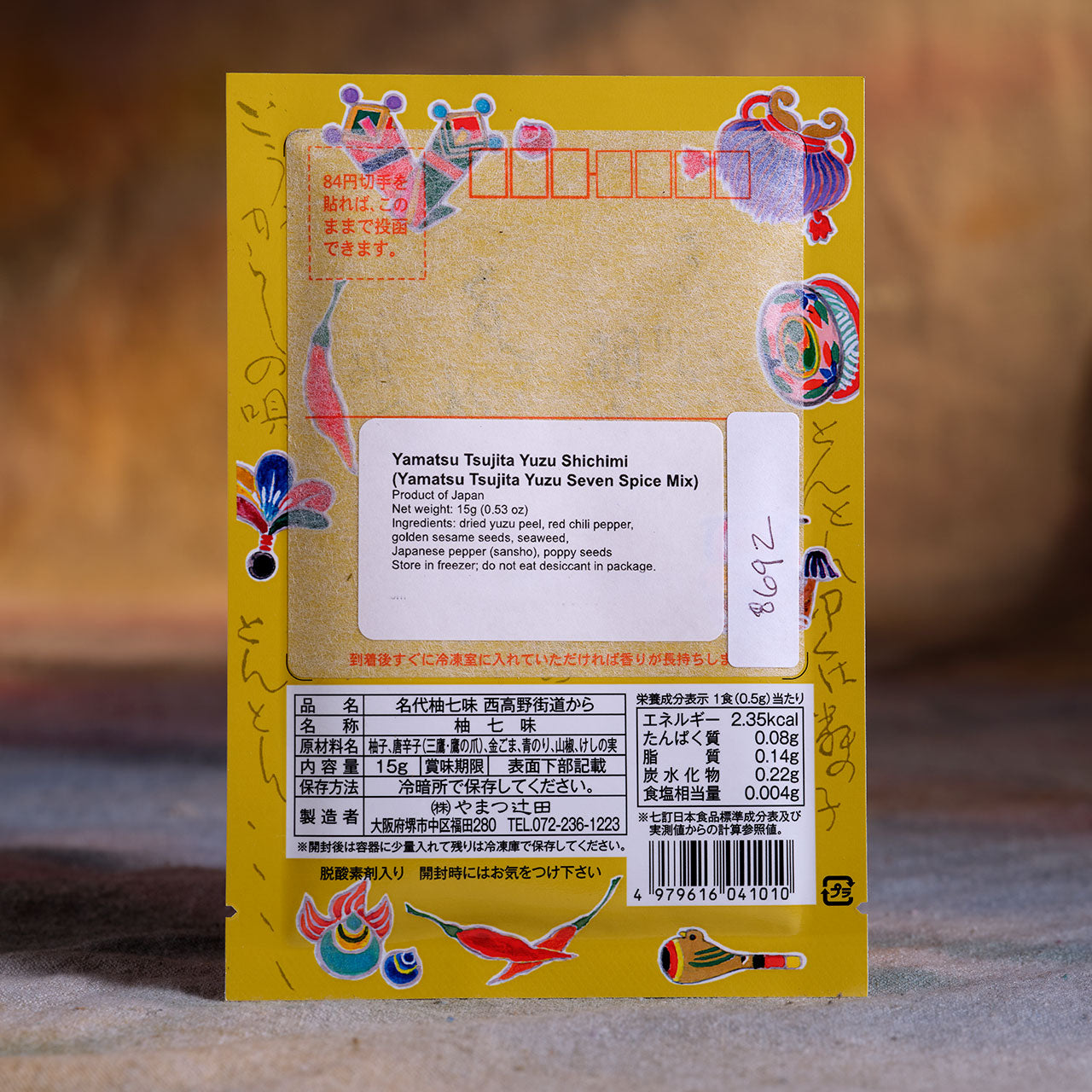 Yamatsu Tsujita Yuzu Shichimi Togarashi Spice Mix