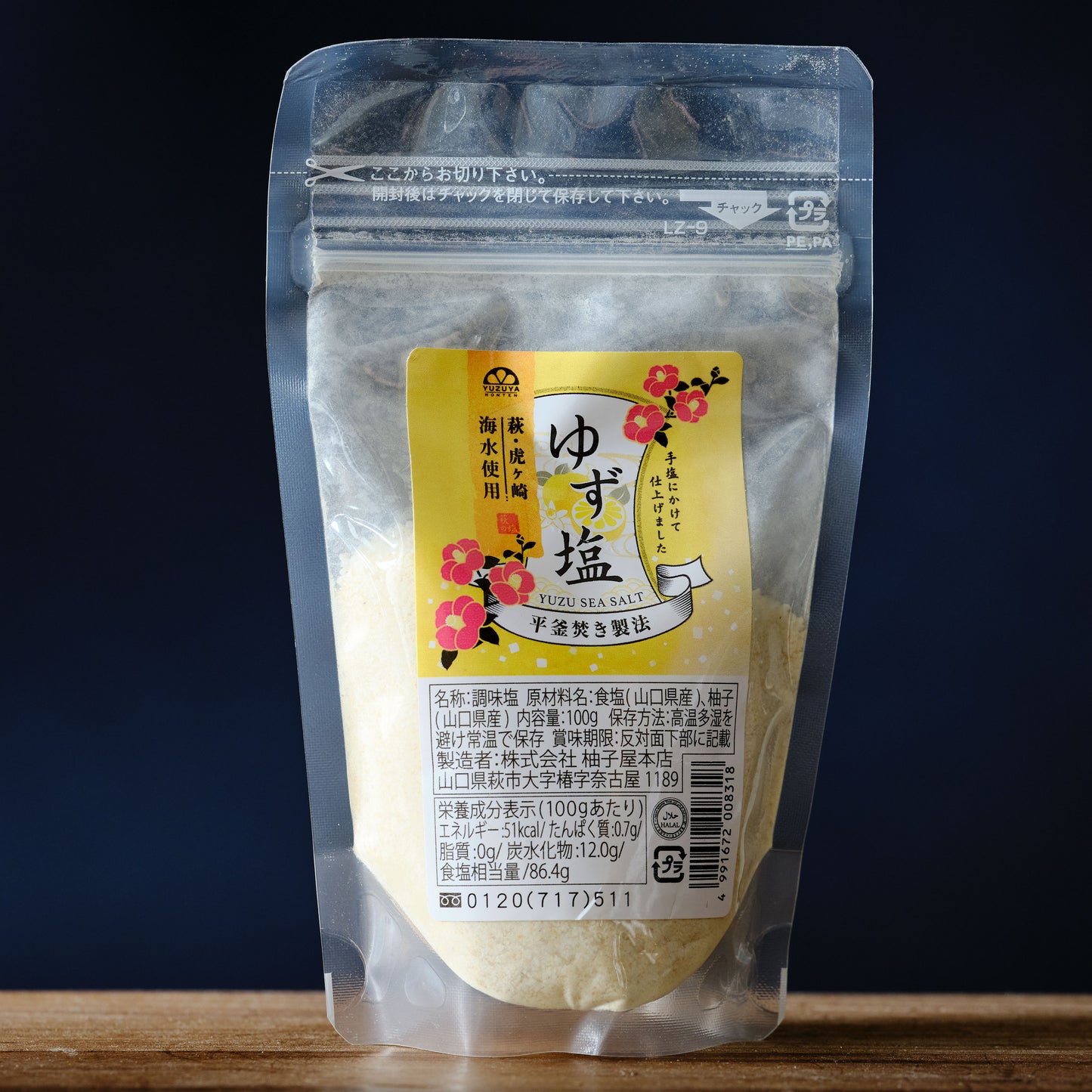 Yuzuya Yuzu Citrus Salt