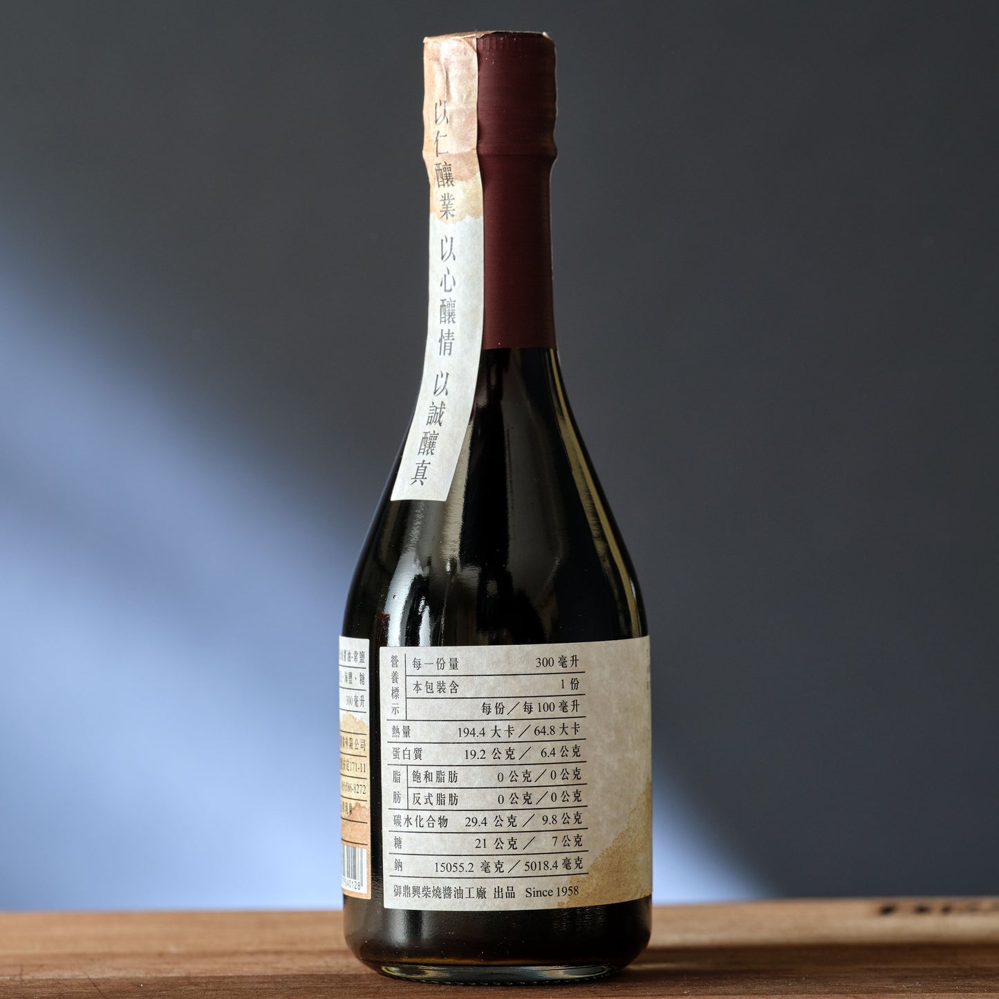 Amber River Soy Sauce