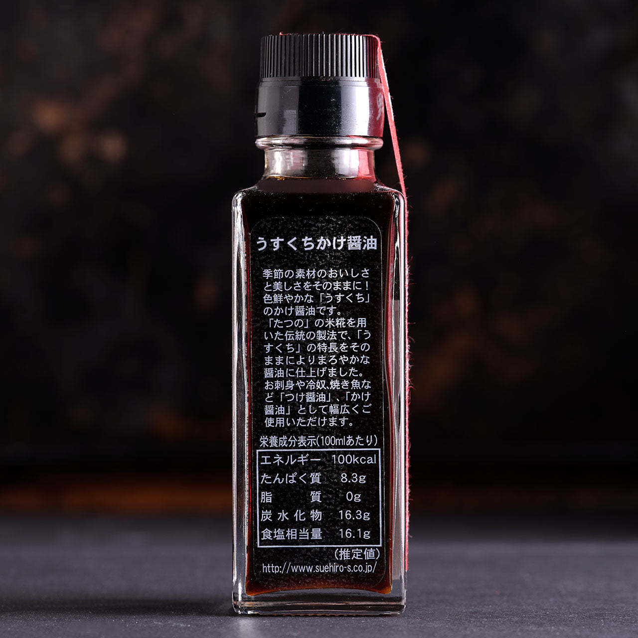 Usukuchi Shoyu with Koji