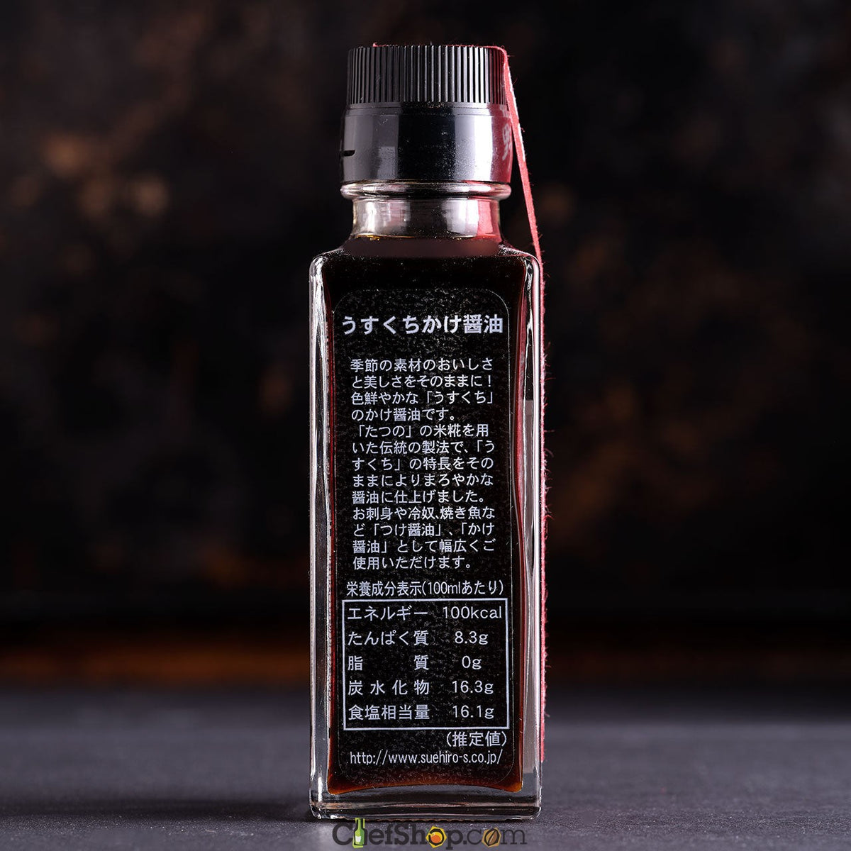 Suehiro Usu Murasaki Usukuchi Shoyu with Koji