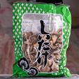 Dried Shiitake Mushroom - Donko - 500 gram bag