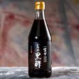 Iio Jozo Fuji Genmai Kurosu Brown Rice Vinegar - 500 ml