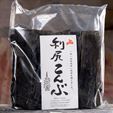 Uneno Rishiri Dried Konbu - 500 gr
