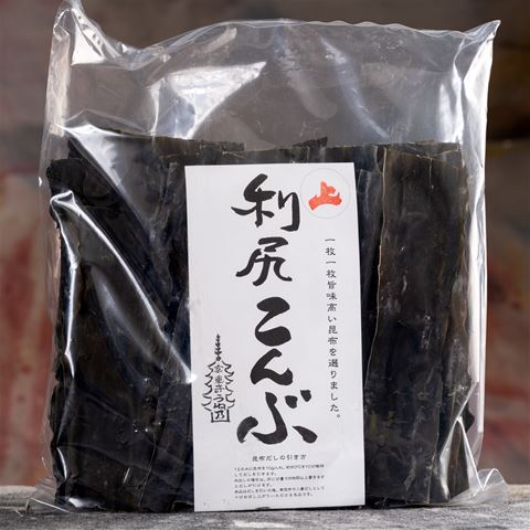 Uneno Rishiri Dried Konbu - 500 gr